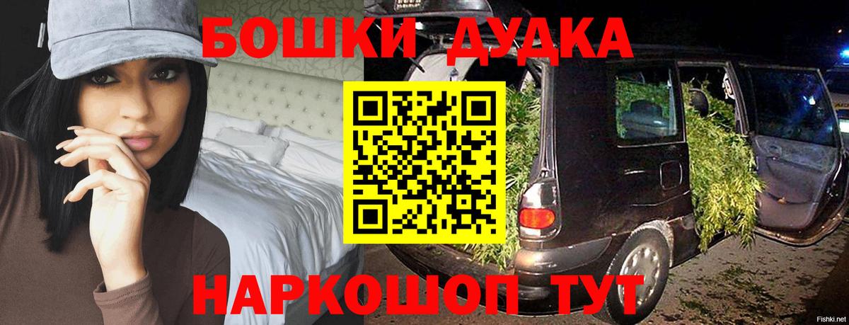 Шишки марихуана сатива  Вход с VPN  Ленинск-Кузнецкий  Бошки марихуана THC 21% 